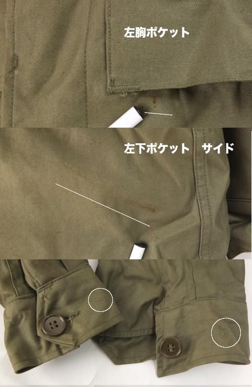 M-1943 フィールドジャケット 34R 米軍 実物 古着屋 hooperdoo ミリタリージャケット 古着通販 M-1943 フィールドジャケット 34R 米軍 実物 古着屋 hooperdoo ミリタリージャケット 古着通販