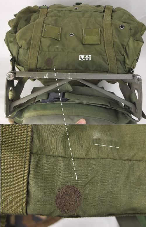 米軍 アリスパック LARGE バッグ+フレーム+パッド+ショルダー 米軍 アリスパック LARGE バッグ+フレーム+パッド+ショルダー