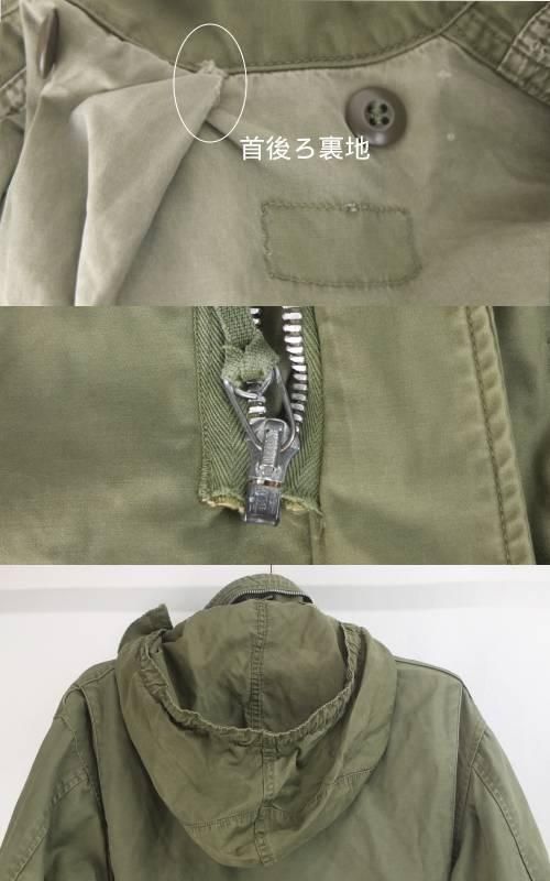 M-65 フィールドジャケット ファースト 最初期 (XSR) エポレットなし