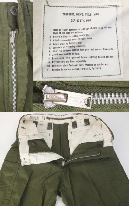 米軍 M-65 フィールドパンツ アルミジップ 1967年 デッドストック 古着屋 hooperdoo 軍パン/ミリタリーパンツ 古着通販