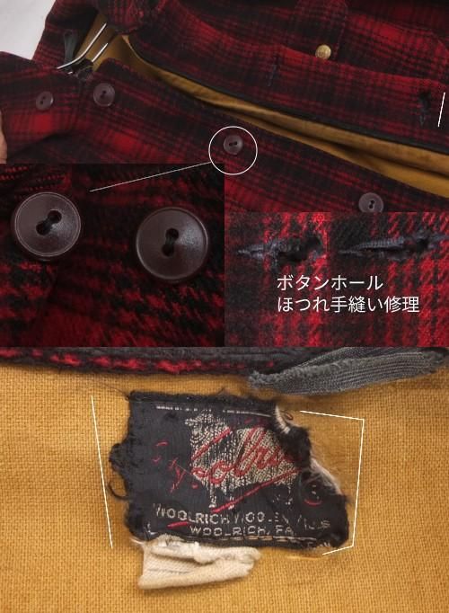 楽ギフ_のし宛書】 50s Woolrich 安い買い付け ウールリッチ チェック
