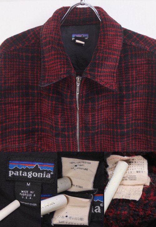 90s patagonia ウルトラプラッシュ