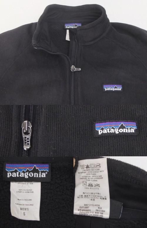 25526 patagonia hooperdoo JKT