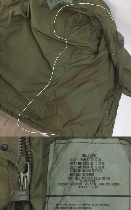 米軍M-65 フィールドジャケットDLA100-87-c-0591 SO SEW