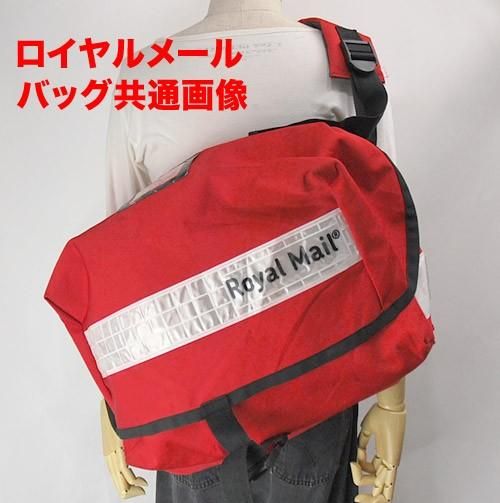 ロイヤルメール メッセンジャーバッグ #9 英国郵政 Royal Mail