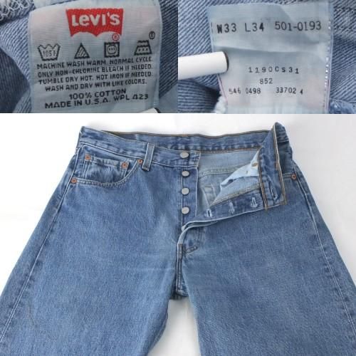 リーバイス　Levi's 501　デニムパンツ　W33～W34　4本セット①