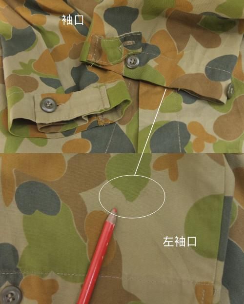 オーストラリア軍 DPCU カモ ミリタリーシャツ #1 古着屋 hooperdoo