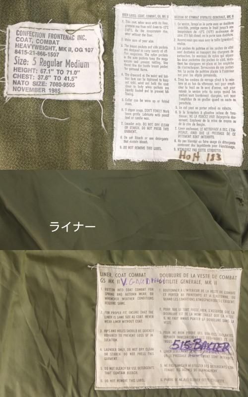 カナダ軍 コンバット ジャケット GS MK II リムーバブルライナー カナダ軍 コンバット ジャケット GS MK II リムーバブルライナー