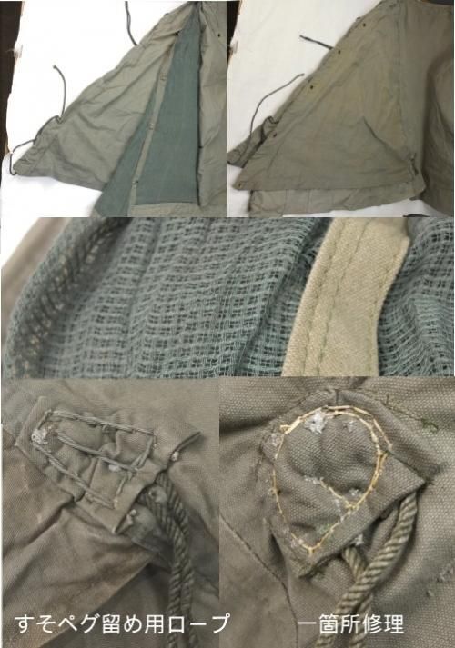 イギリス軍 パップテント 蚊帳ネット付き ヴィンテージ 古着屋