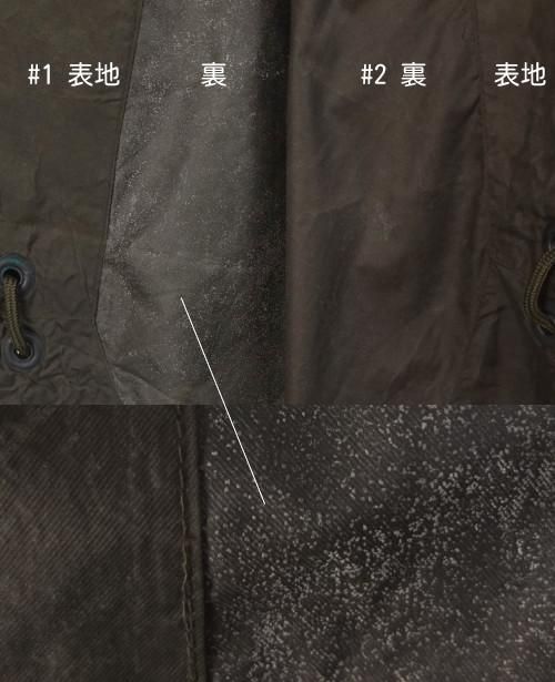 オーストリア軍パップテント ナイロン製 ２組セット(悪臭、ベタつき無し) オーストリア軍パップテント ナイロン製 2組セット(悪臭