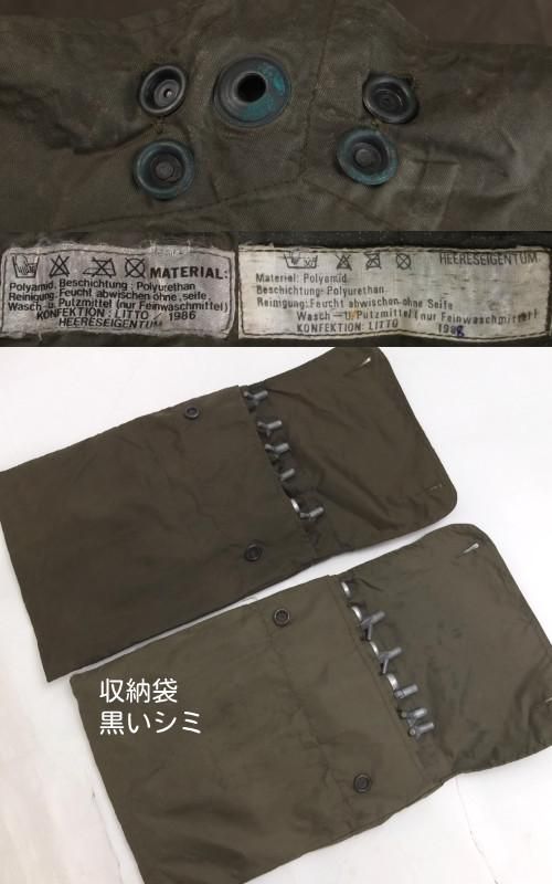 オーストリア軍 ナイロン パップテント セット (シート2ポール オーストリア軍 ナイロン パップテント セット (シート2ポール