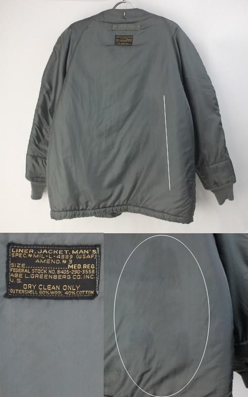 米軍 USAF フィールドジャケット用 ウールパイル ライナー 黒