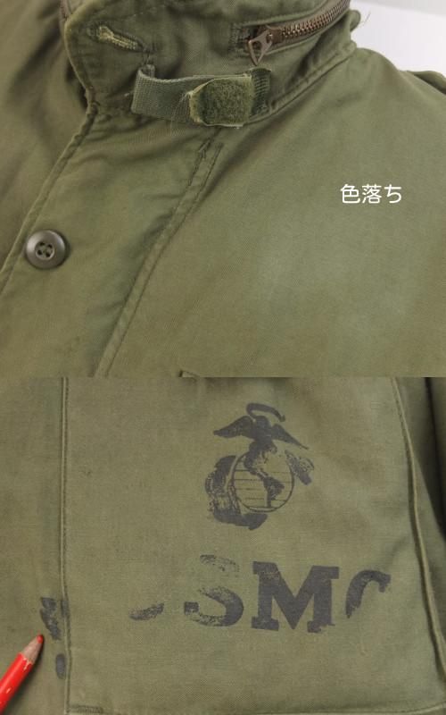 商品紹介 » “U.S.M.C.” M-65 FIELD JACKET - Suntrap, Vintage