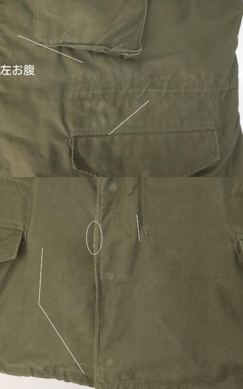 M-65 フィールドジャケット セカンド 初期 LR アルミジップ 米軍