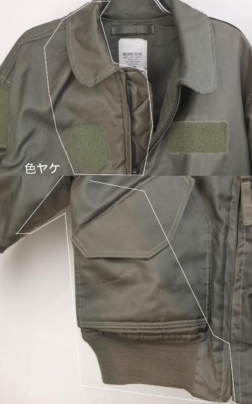 フライトジャケット CWU 45 /P MEDIUM 色ヤケ・ムラ 米軍 実物 古着屋