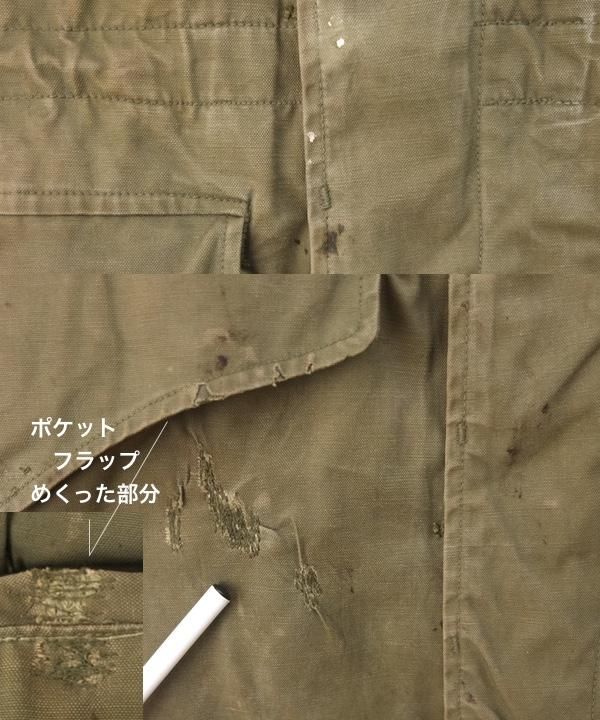 M-1943-MQ1 フィールドジャケット 34S 米軍 実物 40's 古着屋