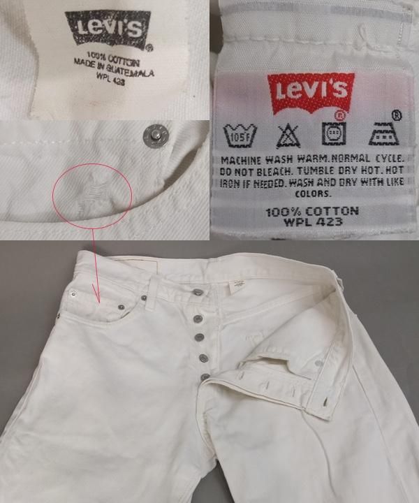リーバイス 501 ホワイト デニム パンツ 実寸W32L30.5 Levi's リーバイス 501 ホワイト デニム パンツ 実寸W32L30.5 Levi's