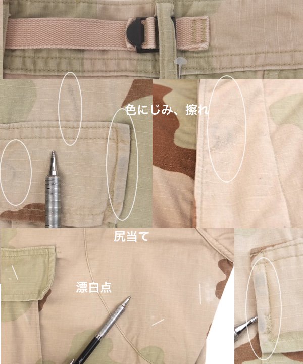 米軍 3Cデザートカモ BDU カーゴ パンツ 実寸W31L31 古着屋 hooperdoo