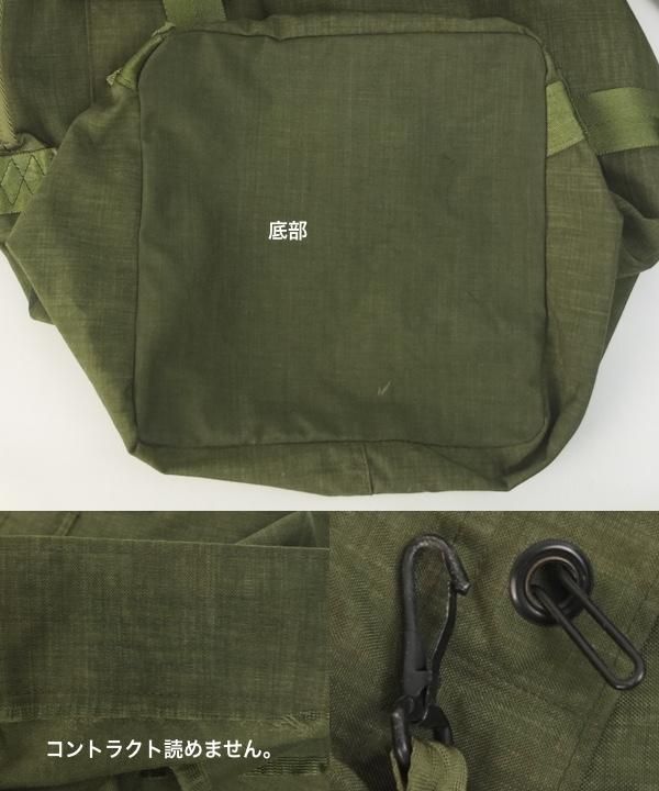 米軍 ダッフルバッグ ナイロン ダブルストラップ 古着屋 米軍 ダッフルバッグ ナイロン ダブルストラップ 古着屋