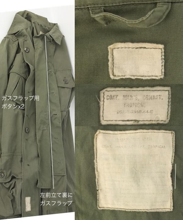 ジャングルファティーグ OD ファースト SMALL LONG ぐらい 米軍