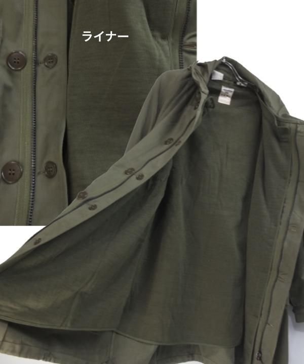 フランス軍 M-64 フィールドパーカー ライナー付き オリーブ 92C
