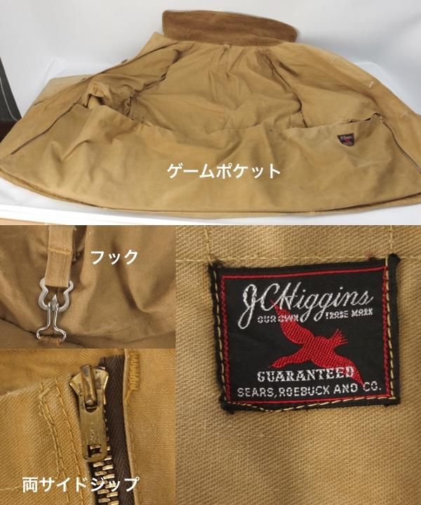 50s JC Higgins ハンティングジャケット　アメリカ製 50s JC Higgins ハンティングジャケット アメリカ製 50s～ J C