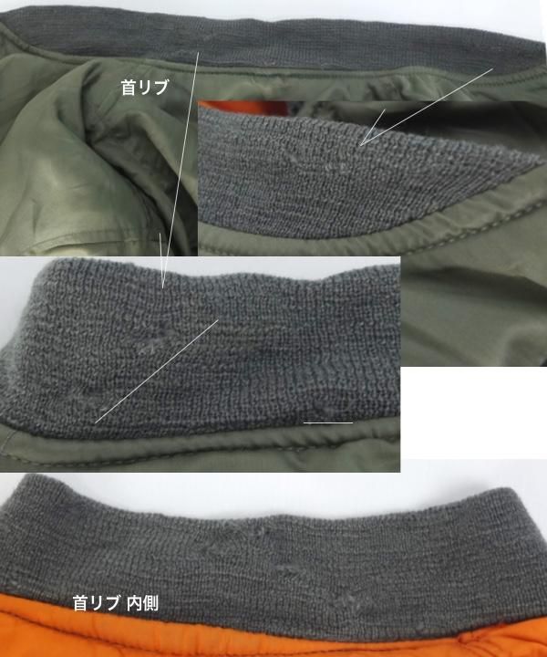 米軍実物 60's MA-1 CROWNジップ フライトジャケット MEDIUM フライトジャケット MA-1 MEDIUM 米軍 1976年 実物 古着屋