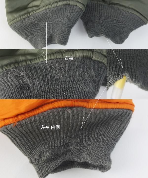 フライトジャケット MA-1 MEDIUM 米軍 1976年 実物 古着屋 hooperdoo
