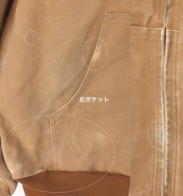 カーハート アクティブジャケット パーカー #11 BRN 古着屋 hooperdoo