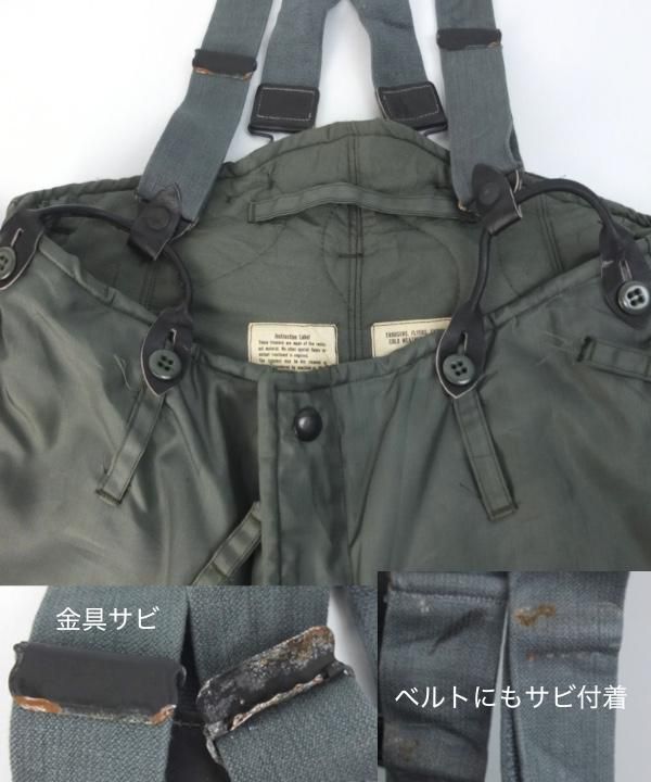 米軍 CWU-18/P フライヤーズ パンツ サスペンダー付き サイズ32 米軍 CWU-18/P フライヤーズ パンツ サスペンダー付き サイズ32