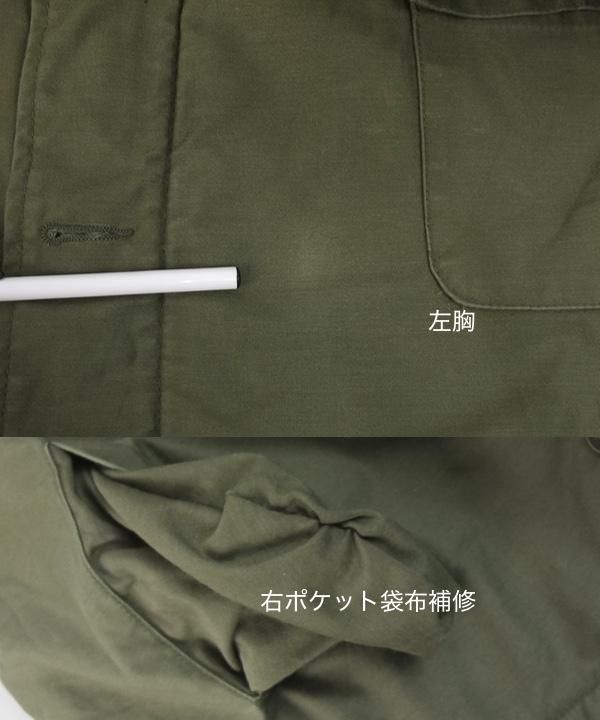 A-2 デッキジャケット XL 米軍 89年 ジップ難あり 古着屋