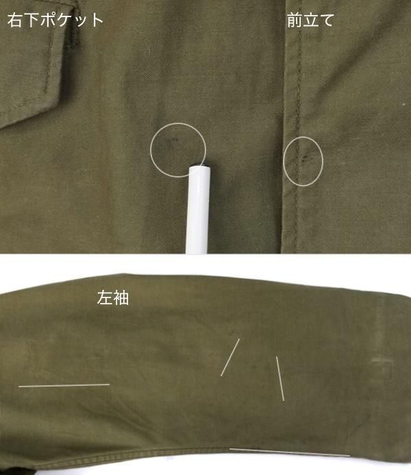 M-65 フィールドジャケット セカンド SS 米軍 68年 実物 難あり