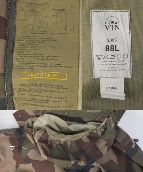 88L) フランス軍 CCEカモ ゴアテックス パーカー ボタンシール 88L) フランス軍 CCEカモ ゴアテックス パーカー ボタンシール