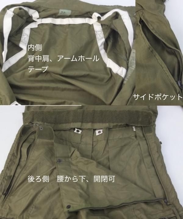 Amazon.co.jp: 米軍 CVC タンカース ツナギ OD色 SMALL