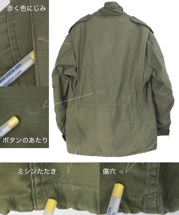 M-65 フィールドジャケット サード MS リペア 米軍 実物 メンズ