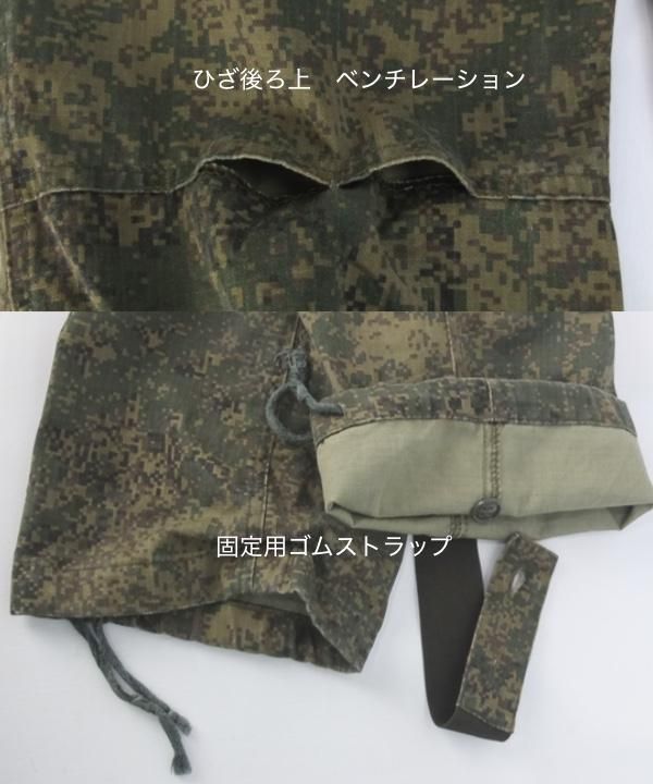 デジタルカモ　ジャケット　パンツ　セット　3組 Amazon | [ミリタリー] US．ACU．デジタルカモジャケット
