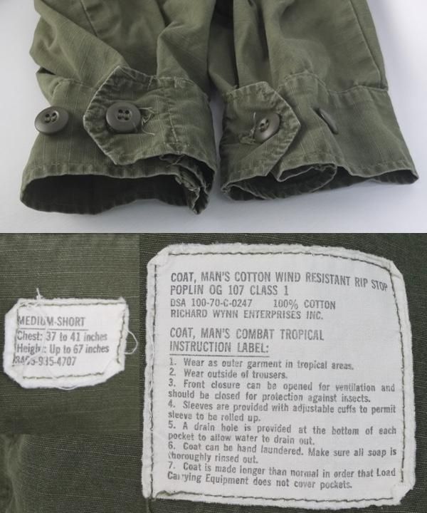 米軍 ジャングルファティーグ 4th ジャケット MS 実物 70年 米軍 ジャングルファティーグ 4th ジャケット MS 実物 70年