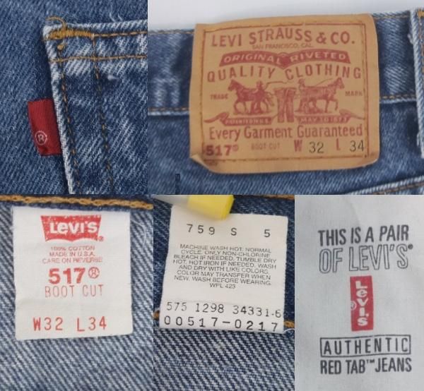 け*い様 リーバイス517 32/34 楽天市場】リーバイス 517 32の通販