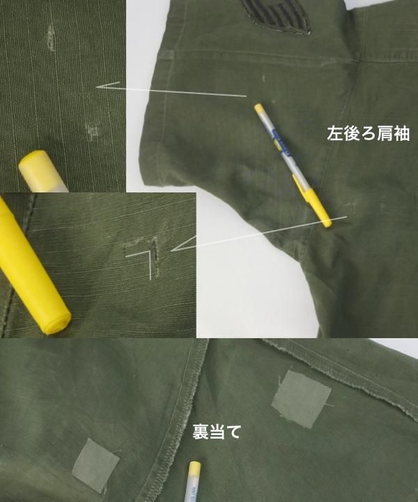 アメリカ軍　ミリタリー　ジャングルファティーグ　古着　シャツ　アーバンリサーチ アメリカ軍 ミリタリー ジャングルファティーグ 古着 シャツ