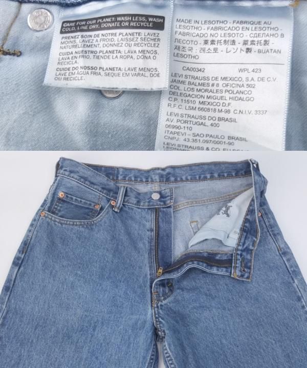 古着 リーバイス Levi's 550 デニムパンツ ジーンズ ジーパン