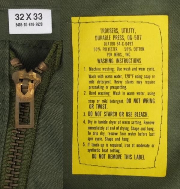 米軍 80's ユーティリティパンツ ベイカーパンツ , DURABLE 米軍 80's ユーティリティパンツ ベイカーパンツ , DURABLE