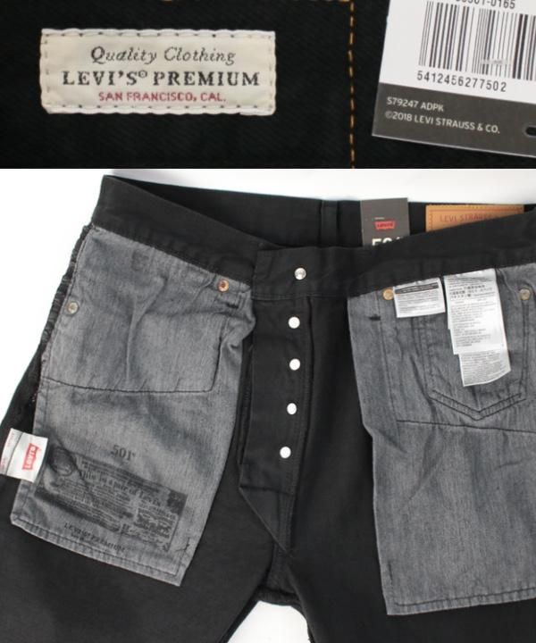 リーバイス プレミアム ブラック デニムパンツ 501-0165 LEVI'S リーバイス プレミアム ブラック デニムパンツ 501-0165 LEVI'S