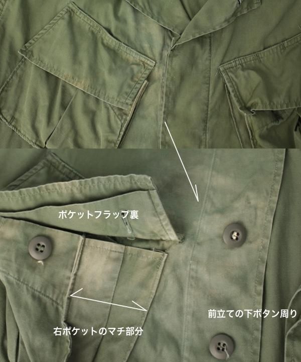 米軍 ジャングルファティーグ ミリタリーシャツジャケット 3rd 米軍 ジャングルファティーグ ミリタリーシャツジャケット 3rd