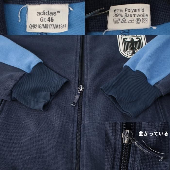 ドイツ軍 ジャージ adidas 46 トラックジャケット アディダス製 ドイツ軍 ジャージ adidas 46 トラックジャケット アディダス製