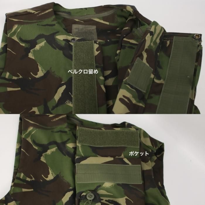 イギリス軍 ウッドランドDPM アーマーベスト カバー 190/120