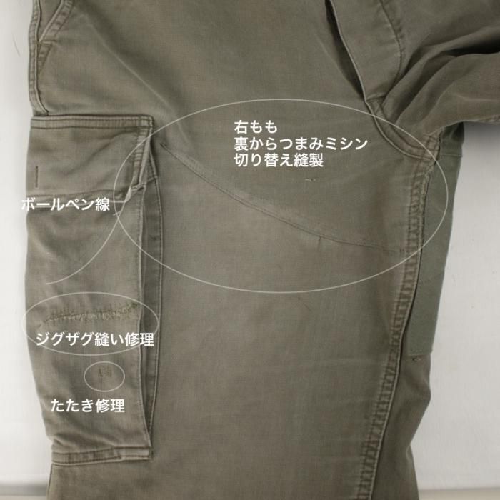 50s〜モールスキンパンツ リペア 794c5fb14e6f0afa79ab627776eef3