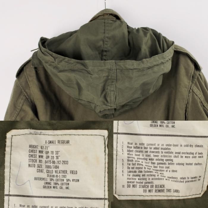 M-65 フィールドジャケット サード XSR ミリタリージャケット 米 M-65 フィールドジャケット サード XSR ミリタリージャケット 米