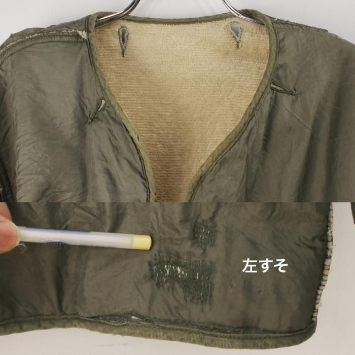 M1951 フィールドジャケット用 ライナー M 米軍 50年代 実物