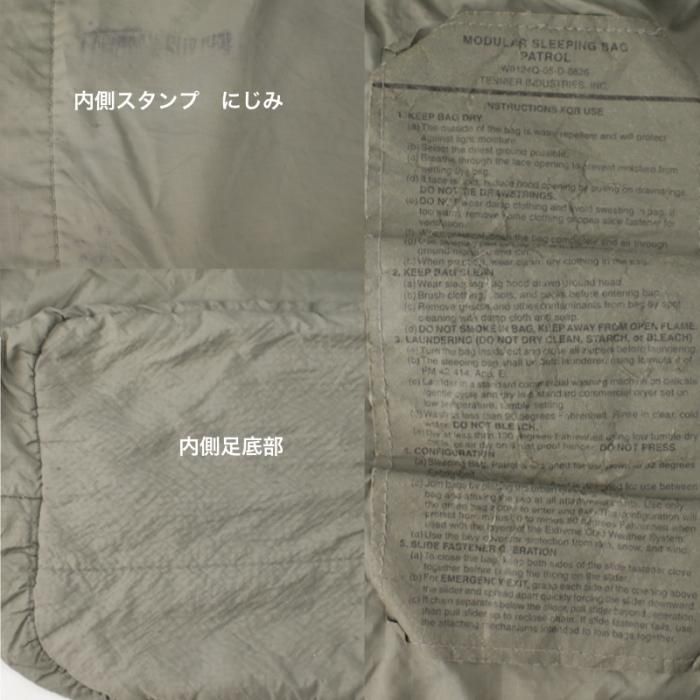 米軍 モジュラースリーピングバッグ パトロール + ビビィ 米軍 モジュラースリーピングバッグ パトロール + ビビィ