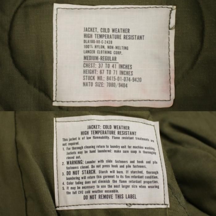 米軍 ノーメックス CVC タンカースジャケット MR 80年 実物